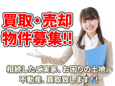 田谷産業株式会社