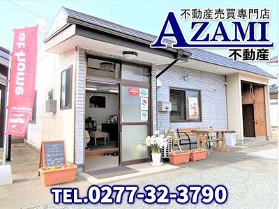 合同会社AZAMI不動産