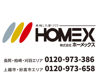 株式会社ホーメックス