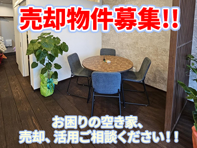 株式会社サクエステート