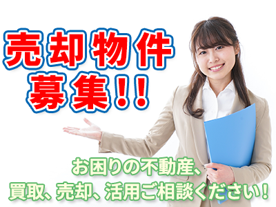 株式会社エコプランニング