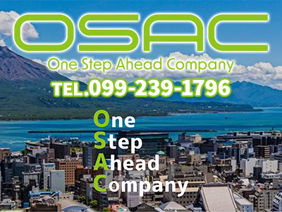 株式会社OSAC