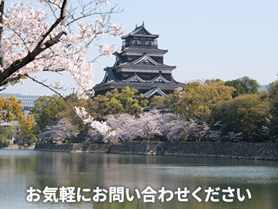 秋桜空き家管理サービス