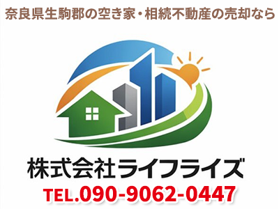 株式会社ライフライズ