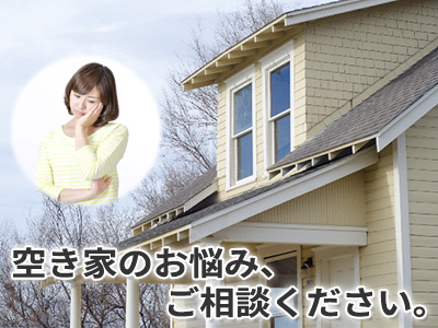 司法書士法人 ふくろう