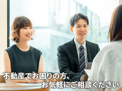 合同会社葵不動産