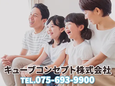 キューブコンセプト株式会社
