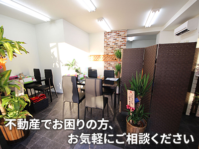 株式会社ドリームオン不動産