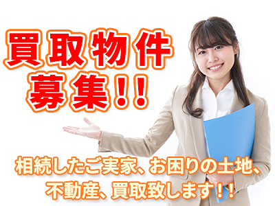 ライブホーム株式会社