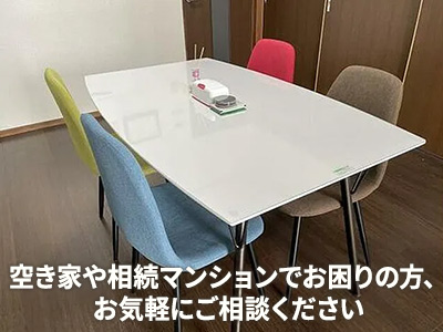 不動産のスムスム / (有)ナガイ