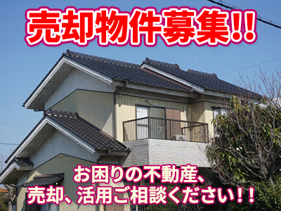 COCO COLOR HOME 株式会社おがわ建設