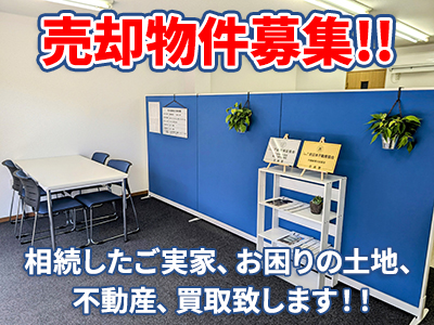 Redge株式会社