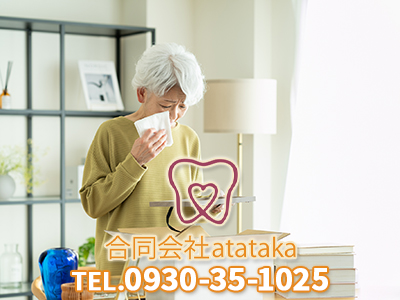 合同会社atataka