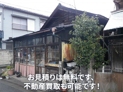 株式会社大響