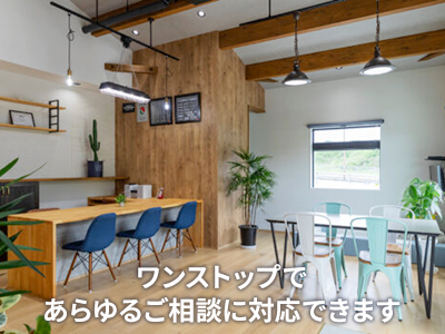 ハウスドゥ 島原 株式会社オオハシ