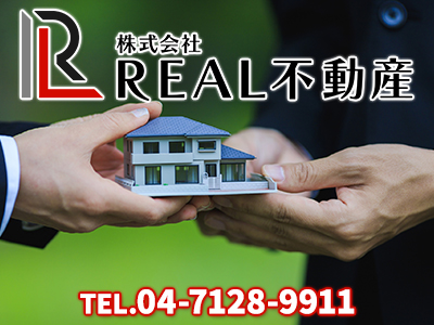 株式会社 REAL不動産