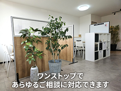 不動産エビス株式会社