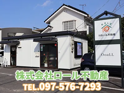 株式会社ロール不動産