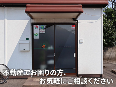 株式会社ロール不動産