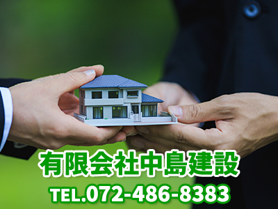 有限会社中島建設