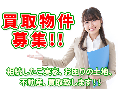 有限会社中島建設