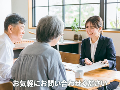 リアントラスト LiEN不動産