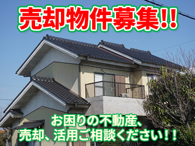株式会社ビリオンエステート