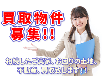 ひびきや株式会社