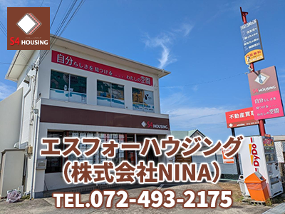 エスフォーハウジング 株式会社NINA