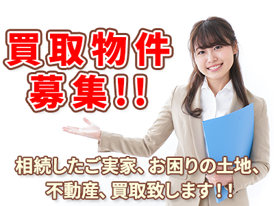 エスフォーハウジング 株式会社NINA