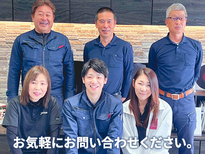株式会社 サニコン