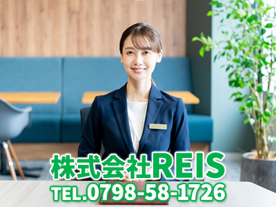 株式会社REIS