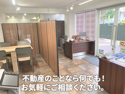 株式会社アドバンスフィールド