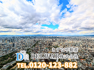 DELWAR 株式会社