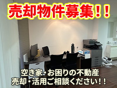 株式会社住まいプラザ