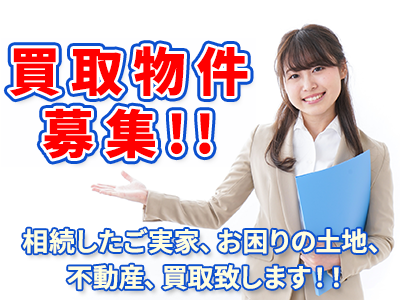 株式会社横浜アセット
