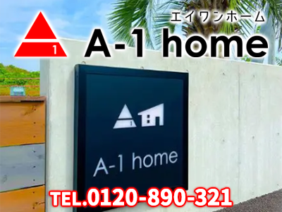 エイ・ワン株式会社