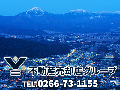 不動産売却店株式会社