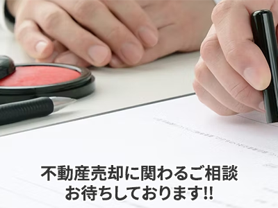 有限会社小林事務所