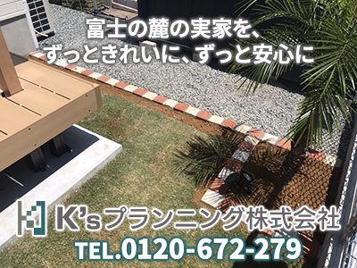 K’s プランニング株式会社