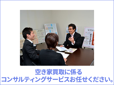 ケイズエステート株式会社