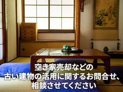 株式会社直一級建築士事務所