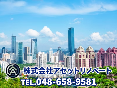 株式会社アセットリノベート