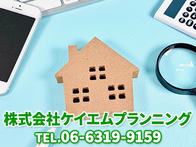 株式会社ケイエムプランニング