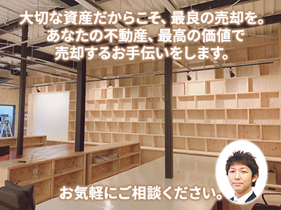 株式会社木樹プランニング