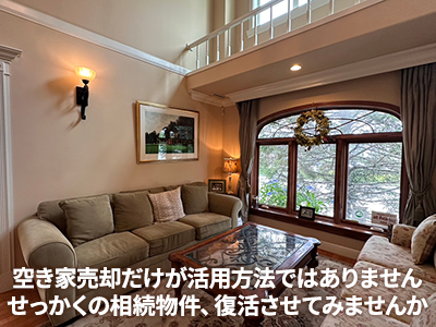 有限会社ミリオン・ベル