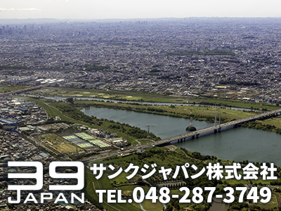 サンクジャパン株式会社