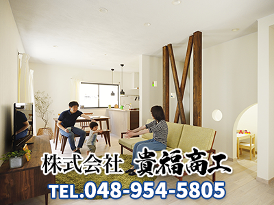 株式会社貴福商工