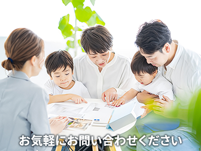 ななほしハウス株式会社