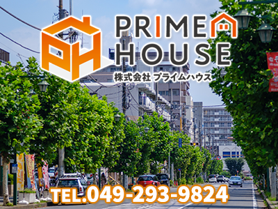 株式会社プライムハウス
